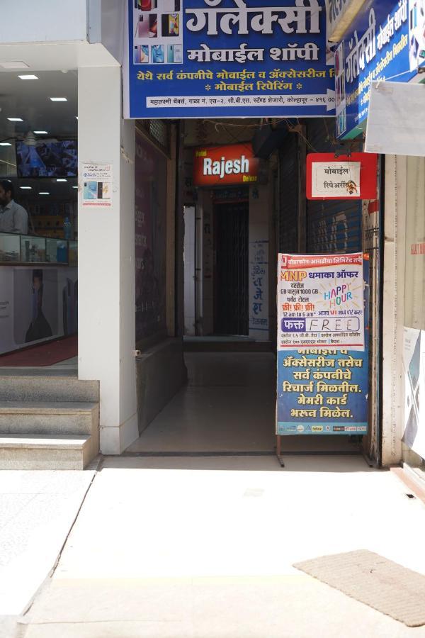 Hotel Rajesh Deluxe Kolhapur Buitenkant foto